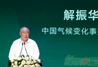 中國(guó)如何邁步低碳新征程？第十二屆“綠色發(fā)展·低碳生活”主旨論壇舉辦