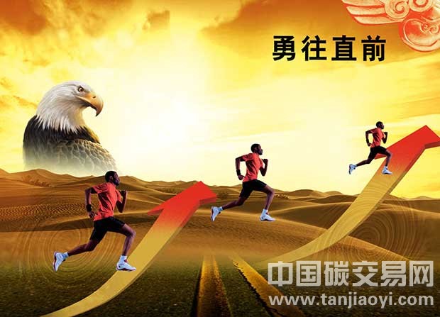 碳交易在中國道路上會(huì)“乘風(fēng)破浪”嗎？