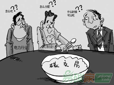 碳風(fēng)將起:國內(nèi)碳交易萬億市場有待掘金