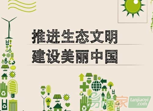 “習(xí)近平總書記關(guān)心生態(tài)文明建設(shè)紀(jì)實(shí)”