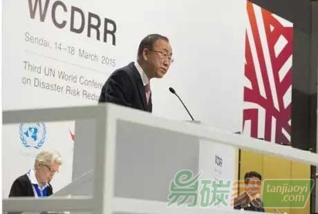“第三次世界減災(zāi)大會：潘基文強調(diào)減災(zāi)將有助減緩氣候變化”