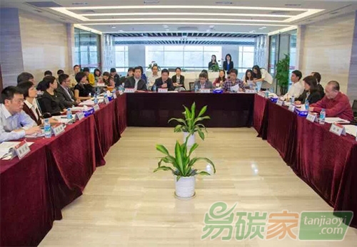 中國碳交易深圳試點(diǎn)碳會計專家委員會在深圳成立