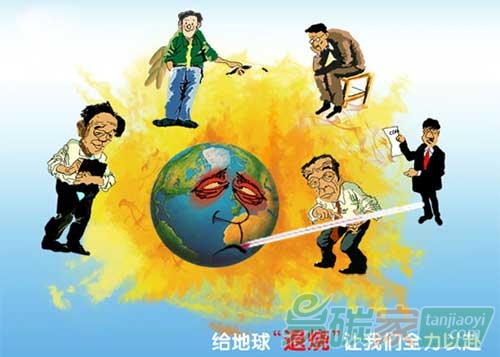 歐委會(huì)高度評(píng)價(jià)中國應(yīng)對(duì)氣候變化統(tǒng)計(jì)工作
