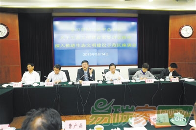 “環(huán)境保護(hù)部召開加強(qiáng)生態(tài)文明建設(shè)座談會”