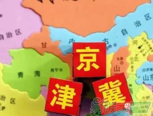 國家發(fā)改委正在編制京津冀協(xié)同發(fā)展生態(tài)環(huán)境保護(hù)規(guī)劃