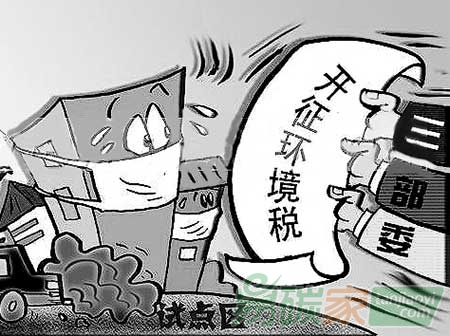 環(huán)境稅推進(jìn)提速，超標(biāo)排放將加倍征稅