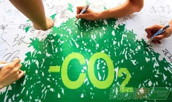 中國(guó)應(yīng)對(duì)全球氣候變化的主要舉措