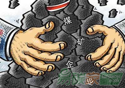 嚴(yán)控增量轉(zhuǎn)型清潔能源