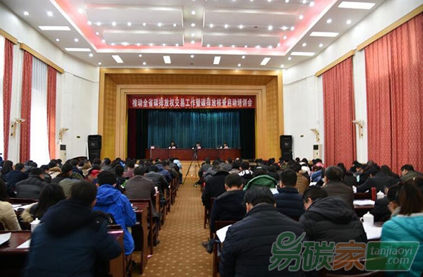 甘肅省推動碳排放權(quán)交易工作暨碳排放核查啟動培訓(xùn)會議在蘭召開