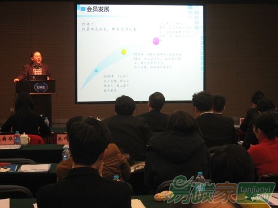 上海環(huán)境能源交易所舉行2016年度會員大會