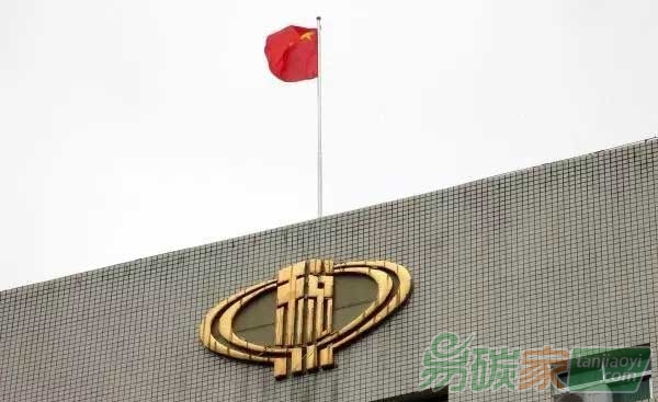 環(huán)保稅有望年內(nèi)出臺，國務院調(diào)研組在南京開啟調(diào)研
