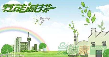 北京市部署應(yīng)對(duì)氣候變化及節(jié)能減排工作部署“十三五”及2016年節(jié)能減排重點(diǎn)工作