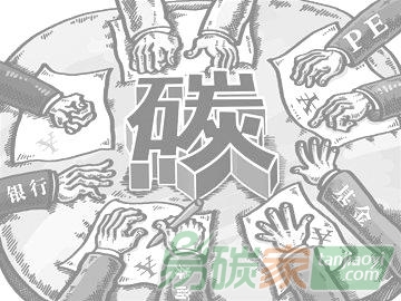上海碳配額遠(yuǎn)期推介會(huì)議程及邀請(qǐng)函