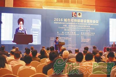 2016城市可持續(xù)建設(shè)國際會議在深圳召開