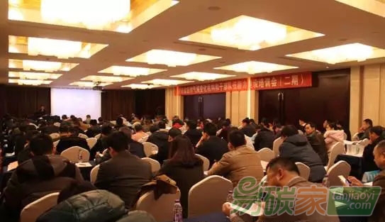廣州碳排放權(quán)交易所與湖南省應(yīng)對氣候變化機(jī)構(gòu)和干部隊(duì)伍開展全國碳市場能力建設(shè)培訓(xùn)