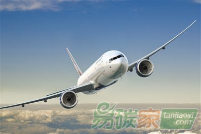 航空業(yè)減排與碳市場(chǎng)研討會(huì)