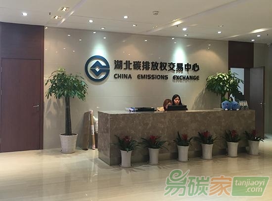湖北已成為全國最大碳市場試點(diǎn)經(jīng)驗(yàn)輻射多省