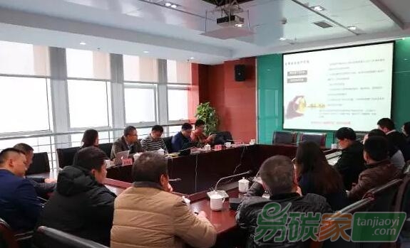 提高碳管理水平，盤活企業(yè)碳資產(chǎn)