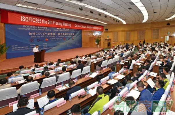 “加快CCUS產(chǎn)業(yè)建設，助力低碳經(jīng)濟發(fā)展”碳捕集、利用與封存論壇在克拉瑪依市舉行