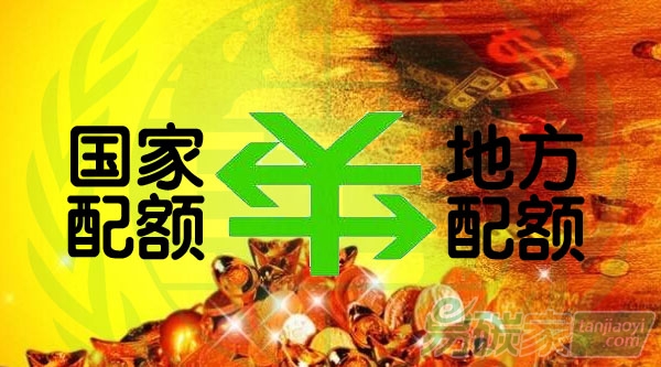 關(guān)于試點碳配額結(jié)轉(zhuǎn)到全國碳配額的一些擔(dān)憂