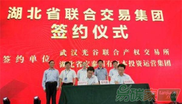 在武漢建全國(guó)碳交易中心和碳金融中心