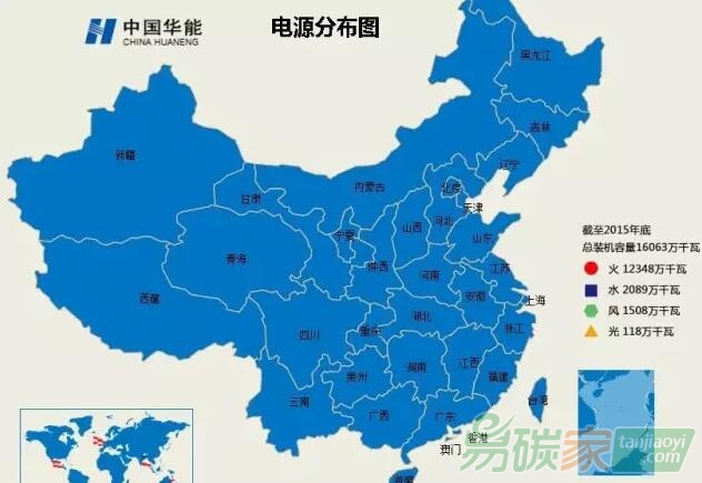 國家電投與華能商談合并，電力巨無霸將誕生（附電源結(jié)構(gòu)）