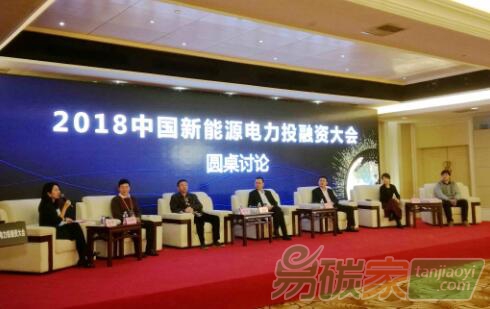 全國碳市場啟動對新能源行業(yè)有哪些影響和機遇
