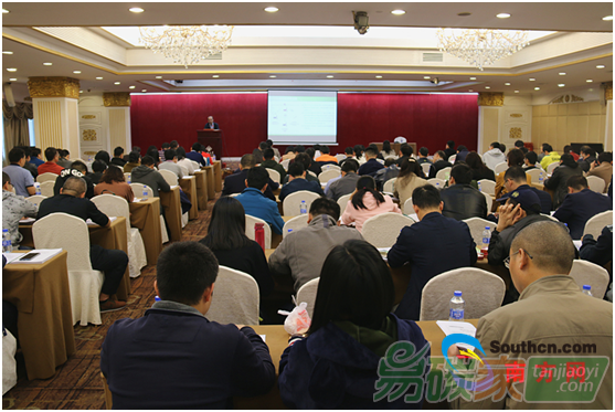 廣東省碳排放管理有關企業(yè)2017年度碳排放信息報告專題培訓會在廣州舉行