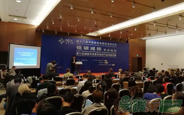 【低碳減排】聚力全國(guó)碳市場(chǎng)建設(shè)、促進(jìn)行業(yè)低碳發(fā)展