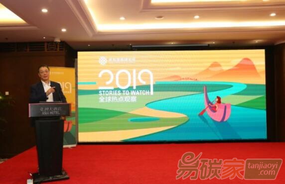 李鐵：城鎮(zhèn)化視角下的碳排放與中國的市場創(chuàng)新探索