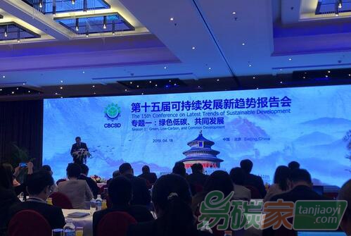 《2018中國(guó)企業(yè)可持續(xù)發(fā)展指數(shù)報(bào)告》全文發(fā)布
