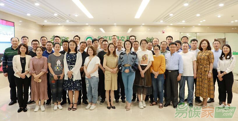 碳風將起！2019年第一期“林業(yè)碳匯管理”專題培訓在京正式開課