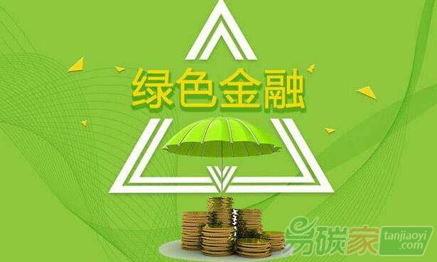 中國綠色金融產(chǎn)品發(fā)展現(xiàn)狀及趨勢展望