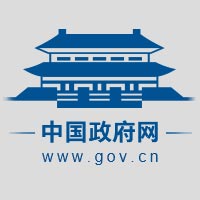 中共中央辦公廳 國務(wù)院辦公廳關(guān)于推進(jìn)綠色低碳轉(zhuǎn)型加強(qiáng)全國碳市場(chǎng)建設(shè)的意見